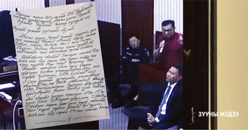 Б.Ганхуяг: Ерөнхий сайд Л.Оюун-Эрдэнийн шаардлага, захиалгаар АТГ, прокурор, шүүгчийн шийдвэрийн золиос боллоо